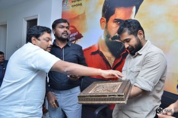 Yaman Movie Audio Launch